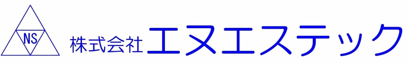 株式会社エヌエステック